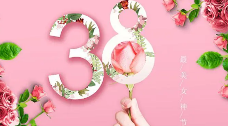 2023三八妇女节算法定节假日吗-妇女节不放假违法吗