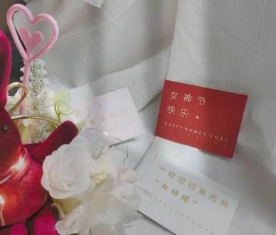 2023三八妇女节上班有三倍工资吗-妇女节上班怎么算工资