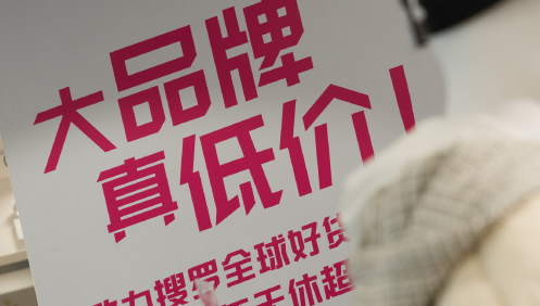 唯品会三倍理赔是真的吗-唯品会三倍理赔多久到账