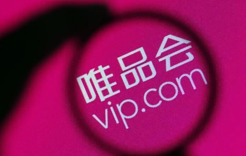 唯品会会员值得开通吗-唯品会会员卡什么时候买最划算