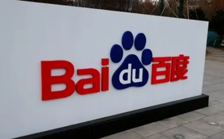 百度大字版真能赚到钱吗是不是骗局-百度大字版赚钱靠谱吗