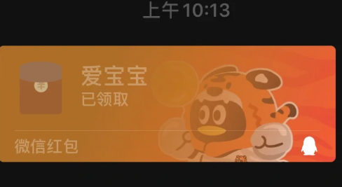 发52红包的男人爱你吗-男生给52块红包小气吗