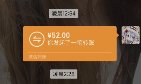 发52红包的男人爱你吗-男生给52块红包小气吗