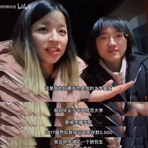 B站弯弯和超超是谁-弯弯和超超B站ID叫什么