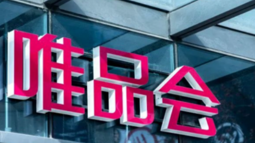 唯品会上门换货会不会很麻烦-唯品会换货是新货到了再送回旧的吗