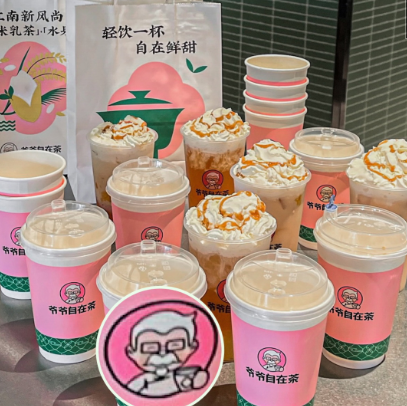 爷爷自在茶和肯德基什么关系-爷爷自在茶是肯德基旗下的吗