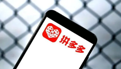 拼多多三人团可以同一个手机号吗-怎么参加多多三人团