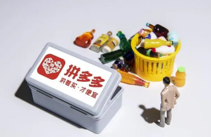 拼多多三人团是三个人都要买吗-拼多多三人团下单一个地址可以吗