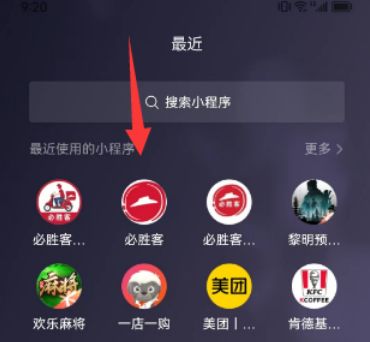 必胜客原神联动2023每个城市都有吗-必胜客原神联动2023怎么预约