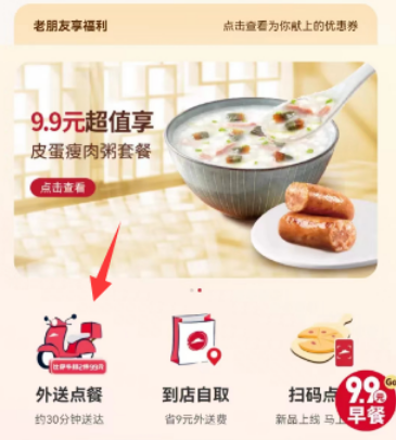 必胜客原神联动2023每个城市都有吗-必胜客原神联动2023怎么预约