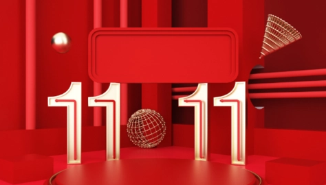 2023双十一第二波活动什么时候开始-双十一第二波活动预告在哪看