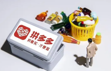 拼多多百亿补贴三人团怎么加人-拼多多三人成团是要自己约人拼吗