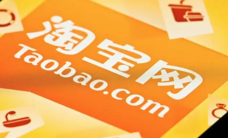 2023淘宝五一后还有什么节可能会优惠-淘宝一般什么时候会有满减活动