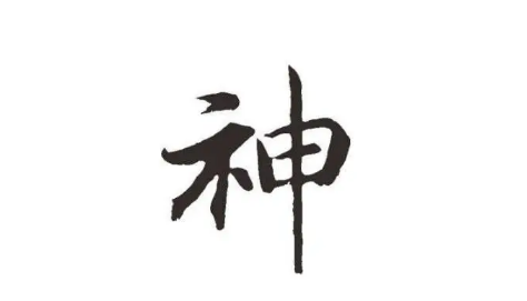 世界上有姓神的吗-姓神的有多少人
