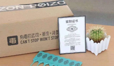 2023得物618鞋子会降价吗-得物618买鞋子有什么优惠