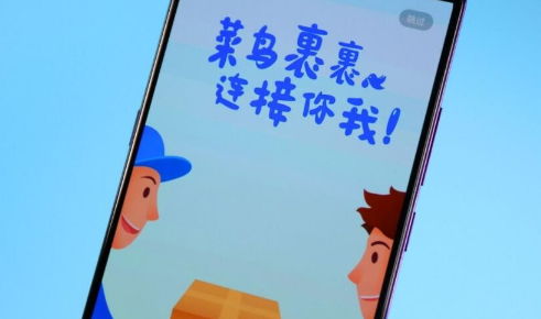为什么菜鸟裹裹看不到取件码-菜鸟现在都不发取件码了怎么办
