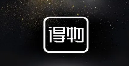 2023得物618能领包邮券吗-得物包邮券每天都能领吗