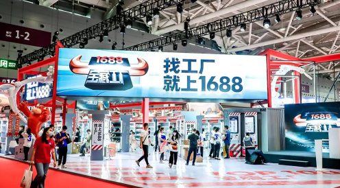 1688严选是不是所有订单都收费-1688严选软件服务费怎么退