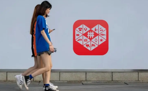 2023年拼多多五一大促是正品吗-拼多多五一大促活动几天发货