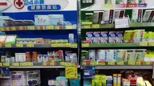 从香港买药回大陆能过海关吗-香港带药回大陆内地有限制吗