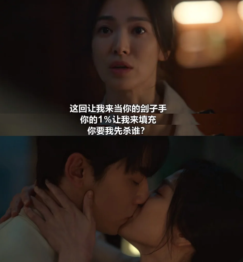 黑暗荣耀为什么分两季-黑暗荣耀一共几季完结