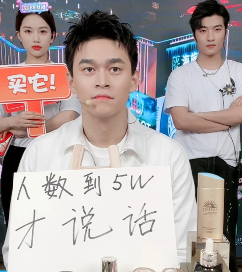 是不是每个直播间都有托-直播间里的托是什么样