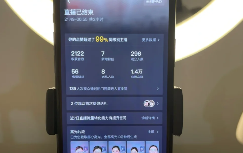 是不是每个直播间都有托-直播间里的托是什么样