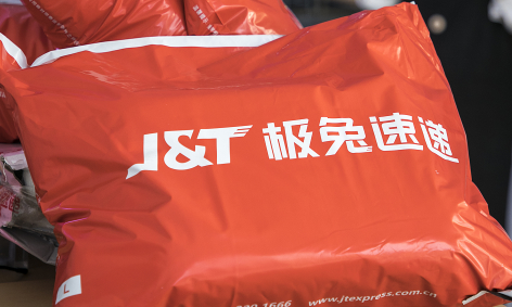 极兔速递三天没更新正常吗-极兔三天不更新视为丢件真的假的