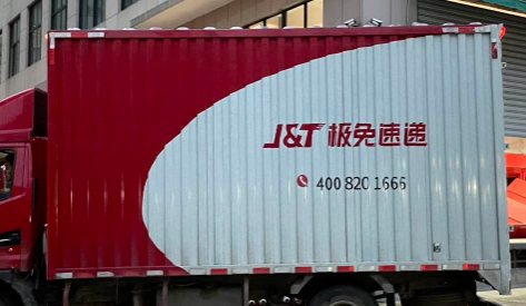 极兔速递三天没更新正常吗-极兔三天不更新视为丢件真的假的