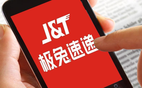 极兔速递三天没更新正常吗-极兔三天不更新视为丢件真的假的
