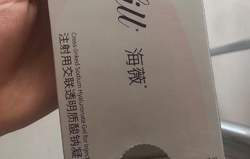 海薇玻尿酸适合打哪里-海薇玻尿酸能维持多久