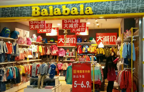 巴拉巴拉可以退货吗-巴拉巴拉可以在不同店里换货吗