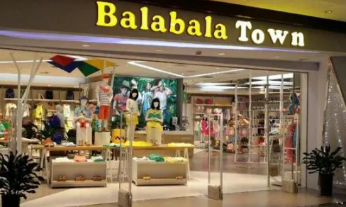 巴拉巴拉实体店一般打几折-巴拉巴拉实体店和网上旗舰店的质量一样吗