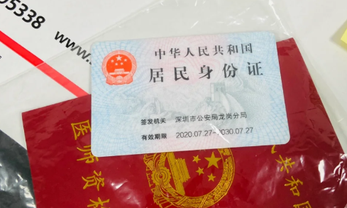 身份证可以塞在衣服里寄吗安全吗-偷偷寄身份证会被发现吗