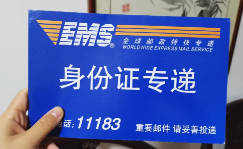 寄身份证要告诉快递员吗-顺丰把我的身份证弄丢了怎么赔偿