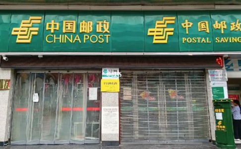 邮政一年一万交三年是什么理财-邮政一年一万交三年满3年能取吗