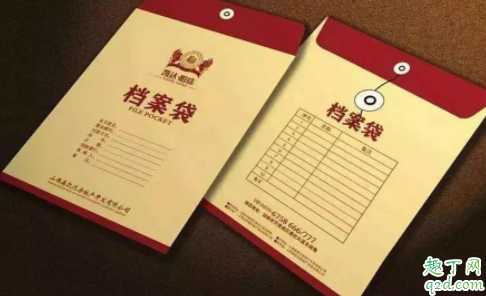 毕业生户口能在学校放多长时间 毕业生户口和档案必须在一起吗