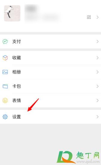 微信拍一拍安卓有吗-微信拍一拍功能在哪里