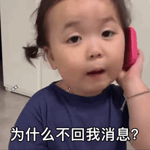 是有人压你手了吗啥梗什么意思-抖音热梗是有人压你手了吗表情包分享无水印