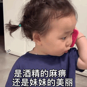 是有人压你手了吗啥梗什么意思-抖音热梗是有人压你手了吗表情包分享无水印