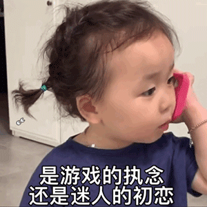 是有人压你手了吗啥梗什么意思-抖音热梗是有人压你手了吗表情包分享无水印