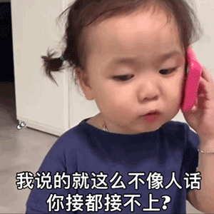 是有人压你手了吗啥梗什么意思-抖音热梗是有人压你手了吗表情包分享无水印