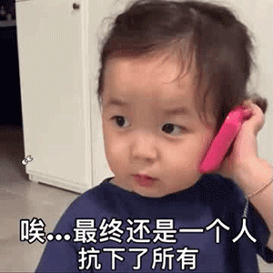 是有人压你手了吗啥梗什么意思-抖音热梗是有人压你手了吗表情包分享无水印