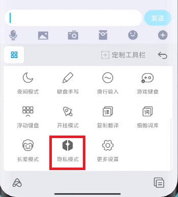 MIUI13隐私水印怎么开-MIUI13隐身模式怎么开启