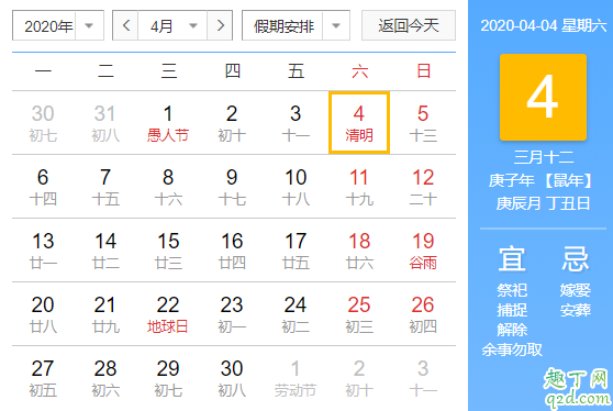 为什么清明后的螺丝不能吃 清明后不吃甘蔗有什么说法