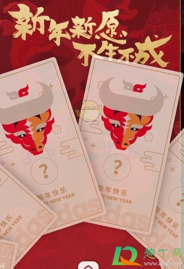 微信阿迪达斯红包封面序列号-陈奕迅阿迪达斯微信红包封面如何获得