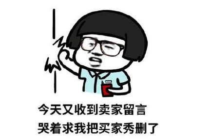 宅在家的三个阶段是什么梗 宅家耐力等级表表情包
