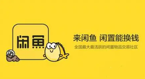 闲鱼运费25元怎么回事-闲鱼运费太贵不想出了怎么办