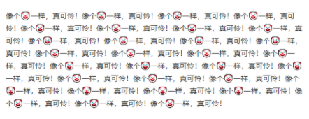 小丑文学表情包原图-沙口小丑表情包图片