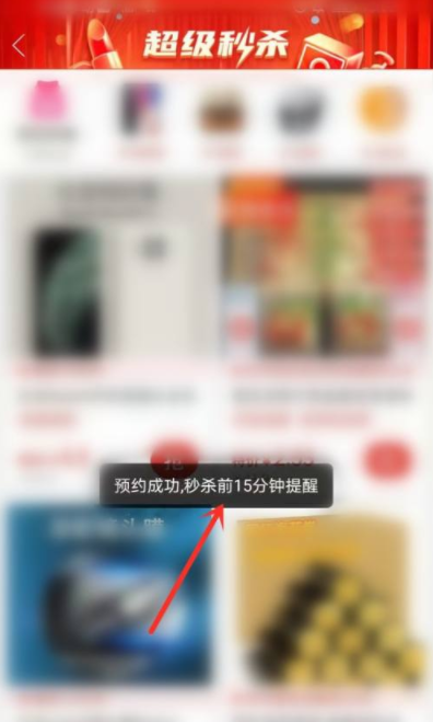 拼多多超级秒杀是真实的吗-拼多多超级秒杀入口在哪里